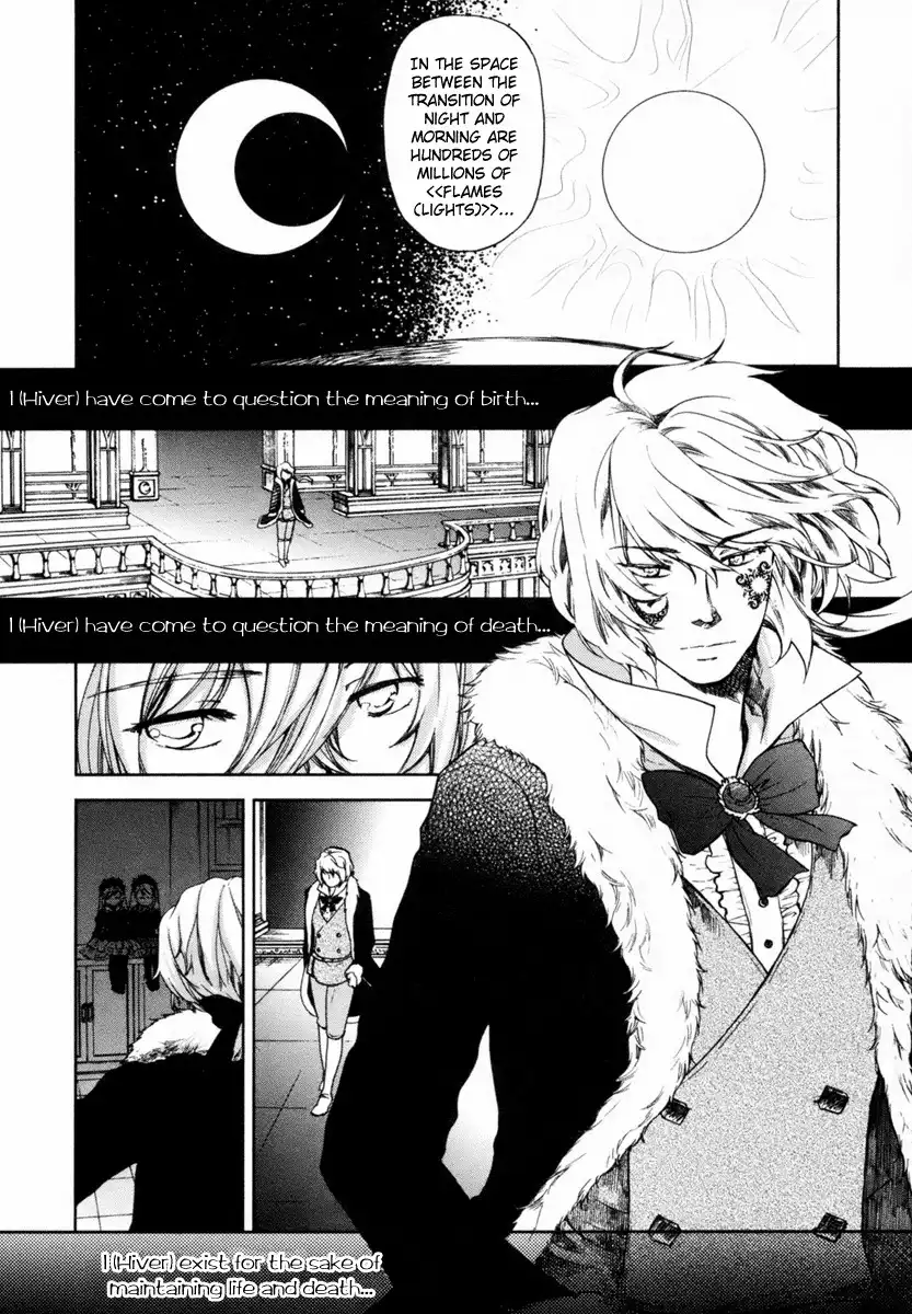 Roman (KATSURA Yukimaru) Chapter 1 16